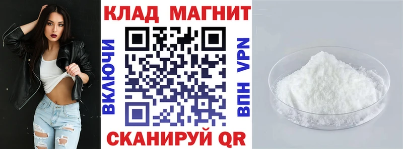 Наркота Долгопрудный A-PVP  МЕФ  ГАШ 