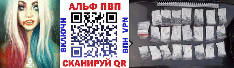 Альфа ПВП СК Долгопрудный