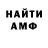 Кетамин VHQ Hannah Mae