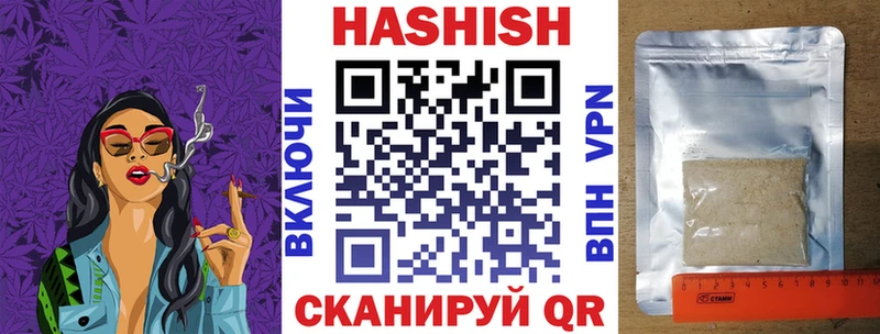 купить закладку  мега как войти  ГАШИШ убойный  Долгопрудный 