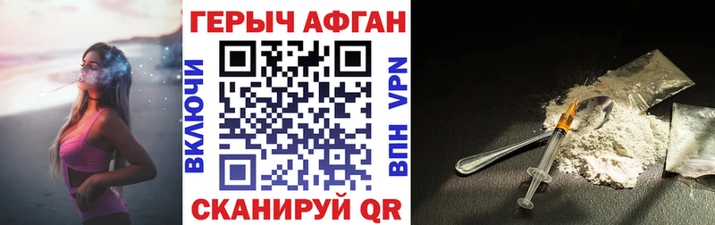 дарнет шоп  Долгопрудный  shop наркотические препараты  ГЕРОИН белый  kraken ссылки 