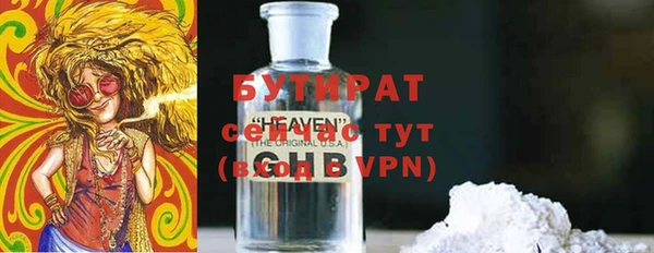 круглые Богородицк