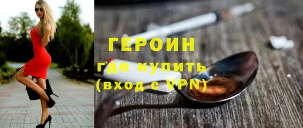 эйфоретик Бронницы