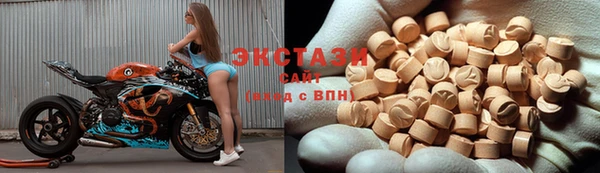 эйфоретик Бронницы