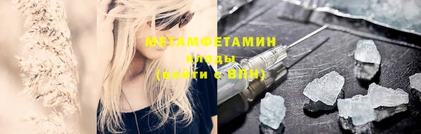 крисы Бугульма