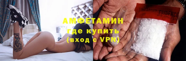 крисы Бугульма