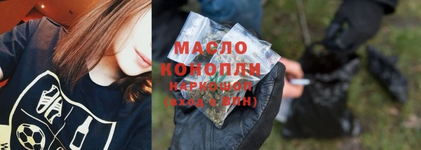 эйфоретик Бронницы