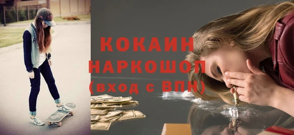 крисы Бугульма