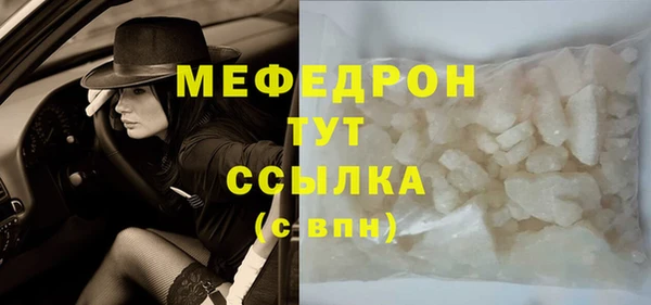 бошки Богородск