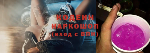 бошки Богородск