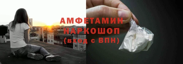 эйфоретик Бронницы