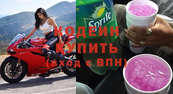 бошки Богородск