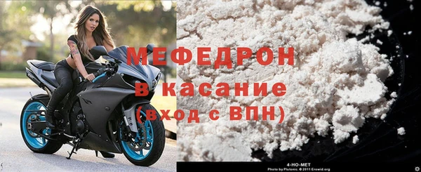 бошки Богородск