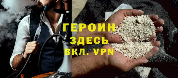 Альфа ПВП Бородино