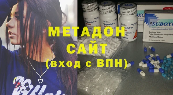 Альфа ПВП Бородино