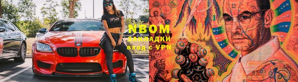эйфоретик Бронницы