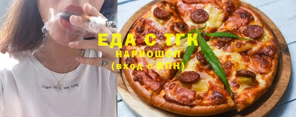крисы Бугульма