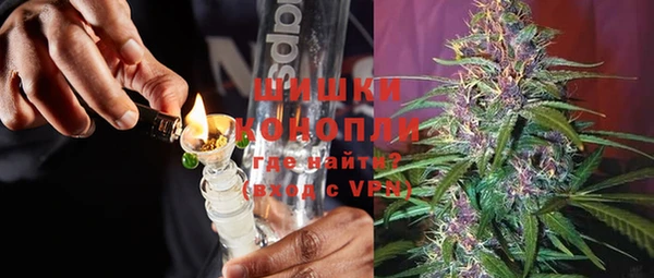 эйфоретик Бронницы
