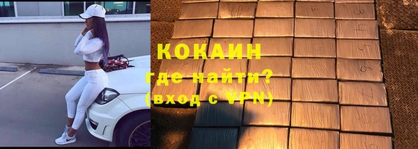бошки Богородск