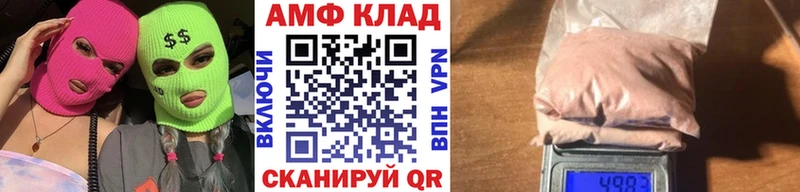 darknet официальный сайт  Долгопрудный  Первитин мет 