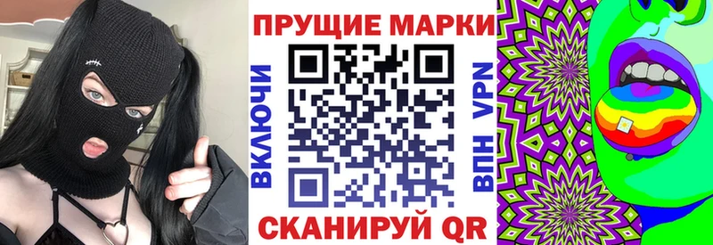 KRAKEN как войти  Долгопрудный  Марки 25I-NBOMe 1,5мг 