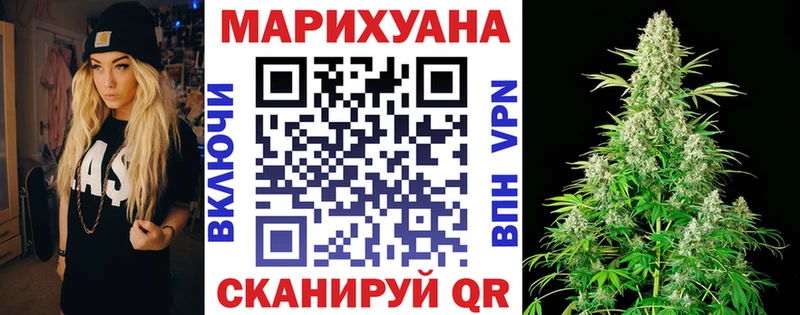 Шишки марихуана семена  Долгопрудный 